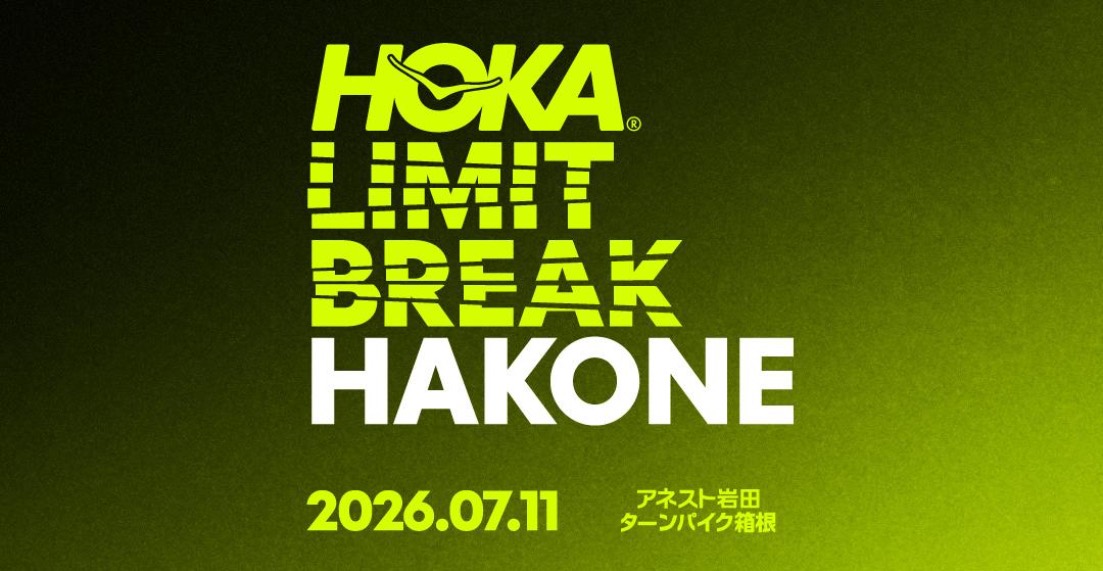 HOKA LIMIT BREAK MONSTER HAKONE 27K race mark