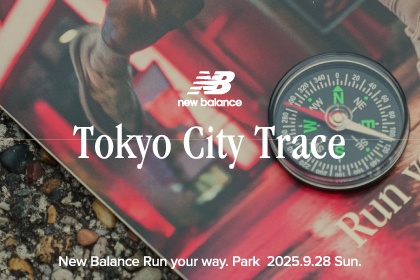 New Balance City Trace Half Marathon race mark