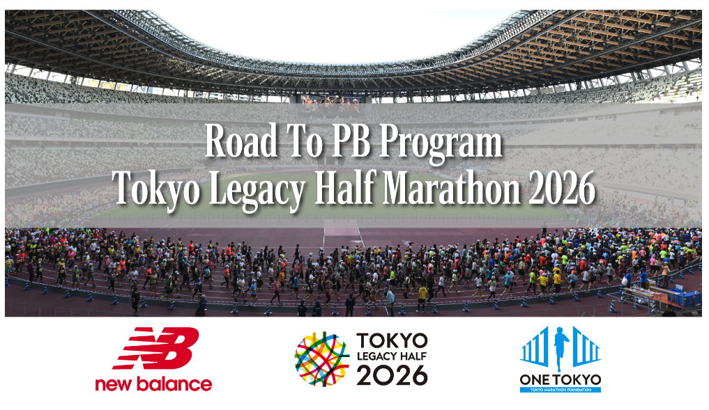 Road To PB Tokyo Legacy 5K race mark